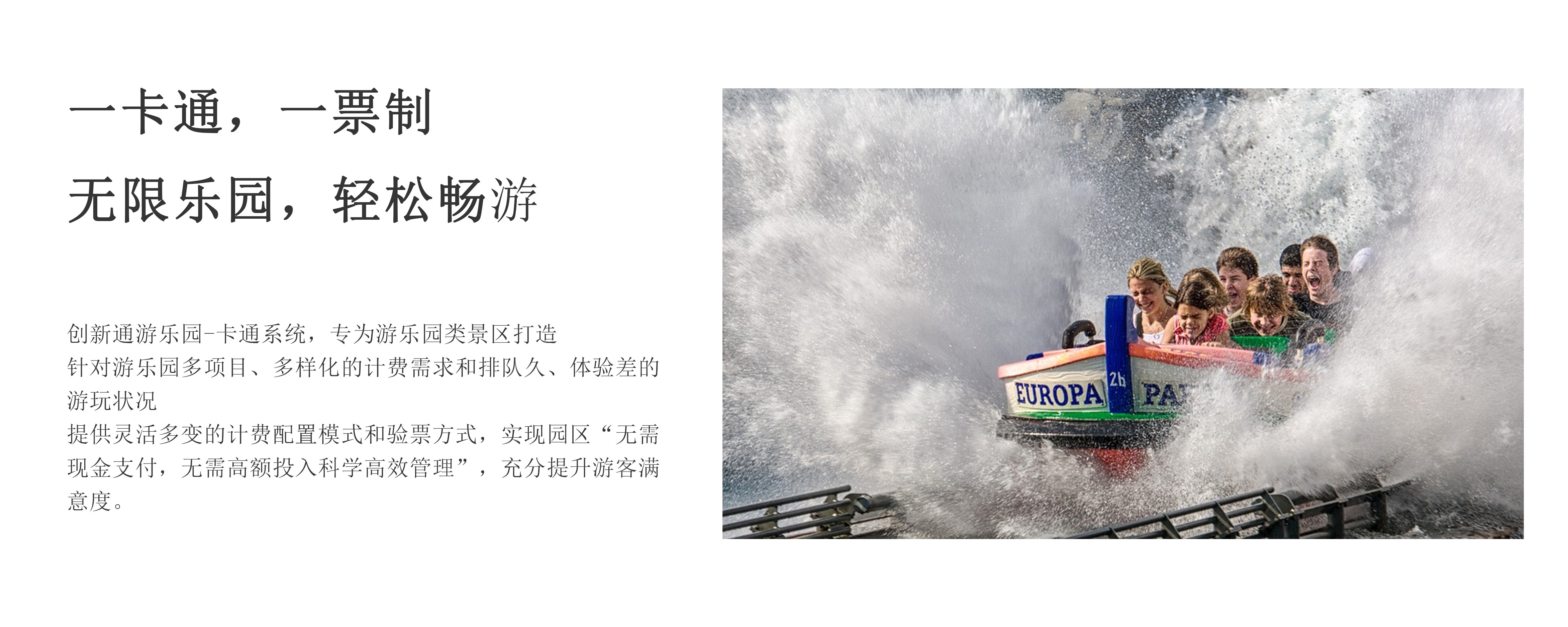 擺閘,三輥閘,速通閘,旋轉(zhuǎn)閘,平移閘,一字閘,人臉識(shí)別，