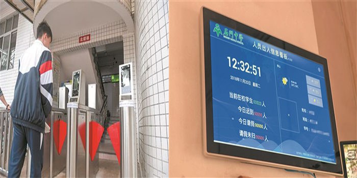 擺閘,三輥閘,速通閘,旋轉(zhuǎn)閘,平移閘,一字閘,人臉識別，