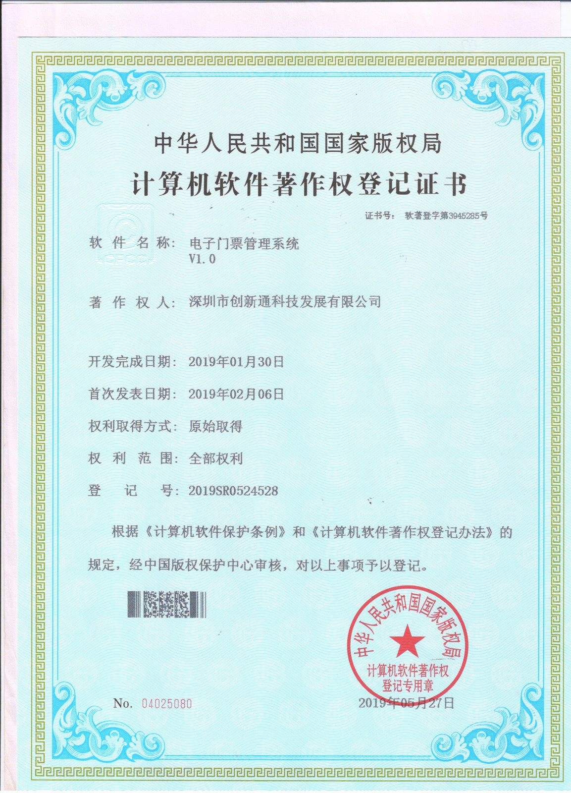 擺閘,三輥閘,速通閘,旋轉(zhuǎn)閘,平移閘,一字閘,人臉識(shí)別, 擺閘,三輥閘,速通閘,旋轉(zhuǎn)閘,平移閘,一字閘,人臉識(shí)別,