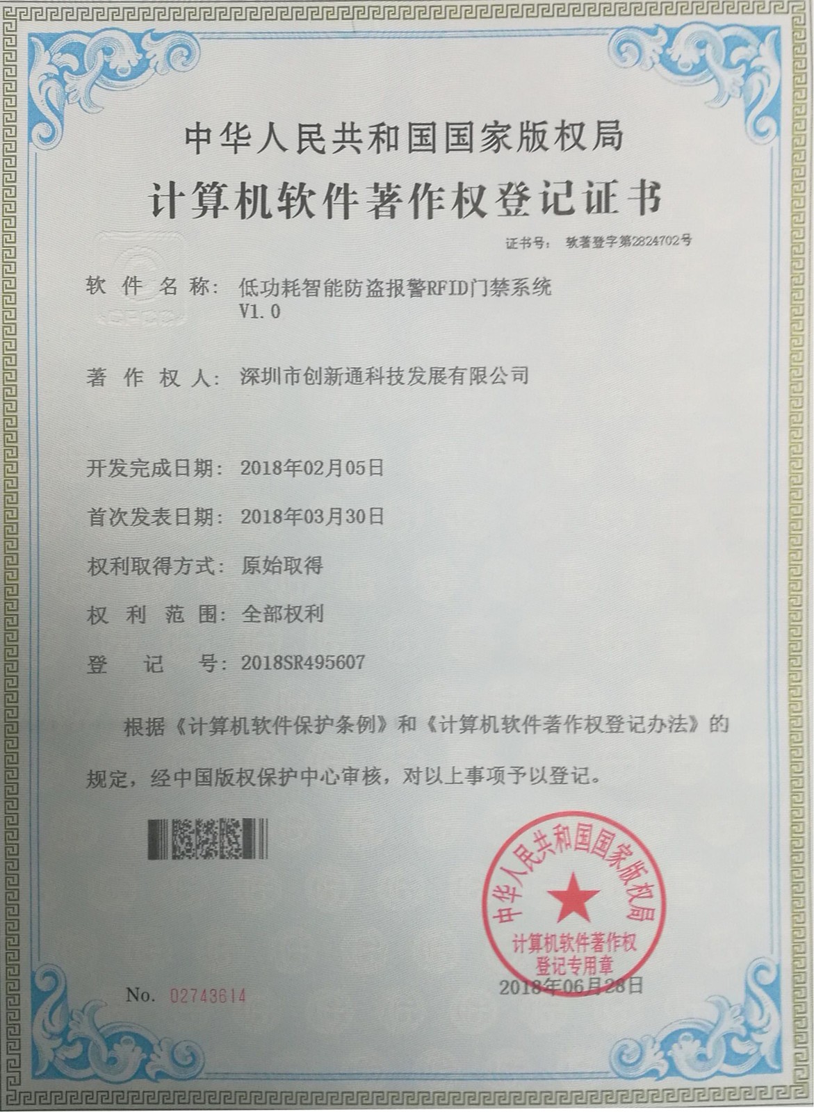 擺閘,三輥閘,速通閘,旋轉(zhuǎn)閘,平移閘,一字閘,人臉識(shí)別，