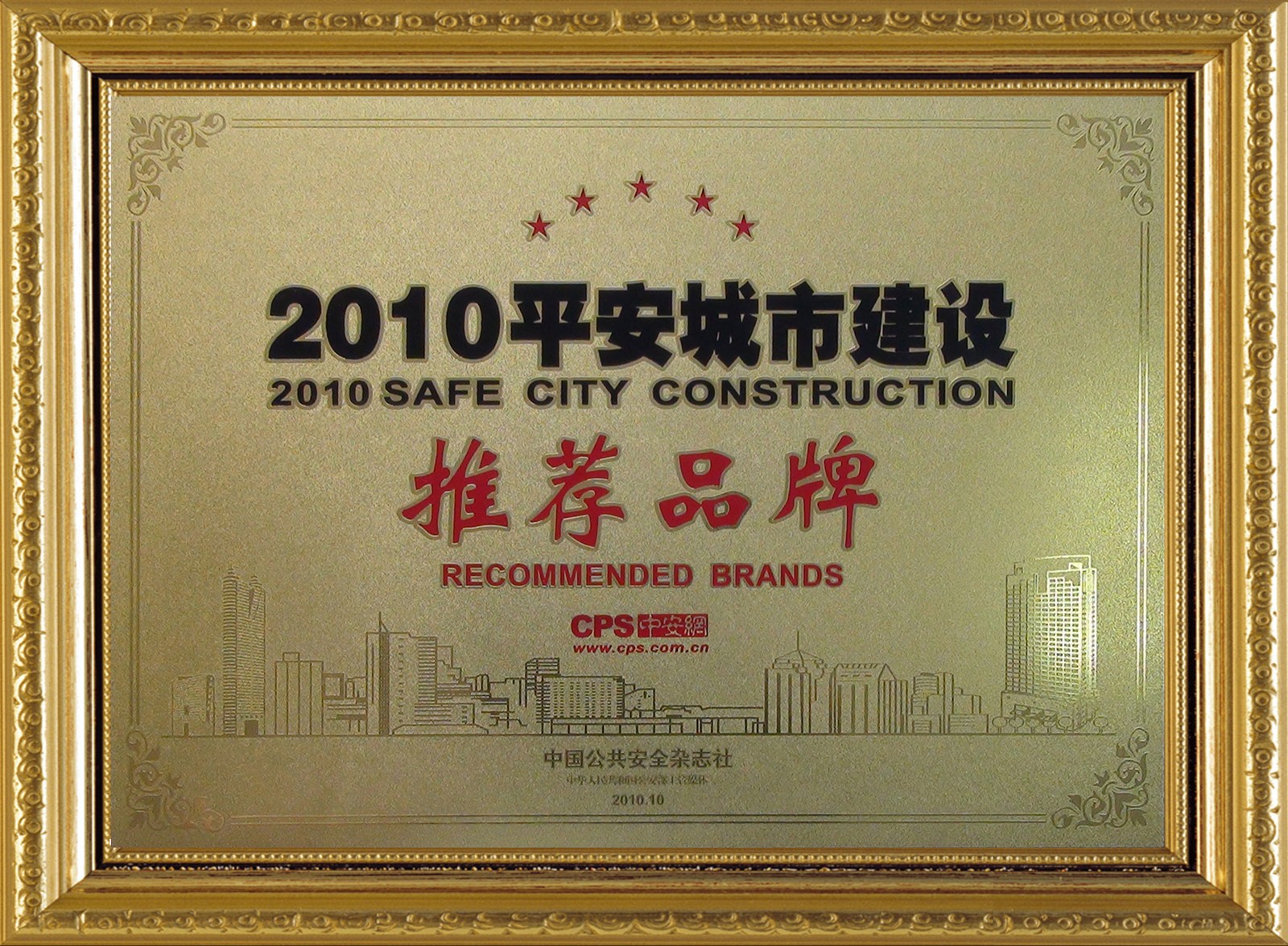 擺閘,三輥閘,速通閘,旋轉(zhuǎn)閘,平移閘,一字閘,人臉識(shí)別，