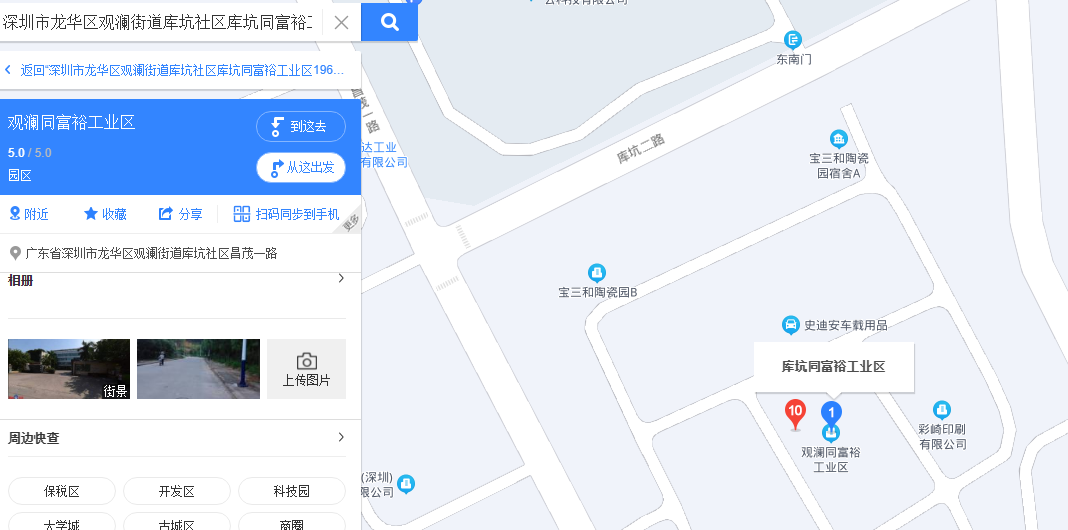 擺閘,三輥閘,速通閘,旋轉(zhuǎn)閘,平移閘,一字閘,人臉識(shí)別，