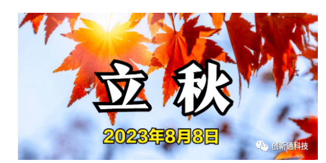 擺閘,三輥閘,速通閘,旋轉(zhuǎn)閘,平移閘,一字閘,人臉識別，