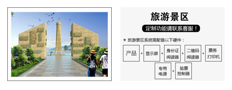 擺閘,三輥閘,速通閘,旋轉(zhuǎn)閘,平移閘,一字閘,人臉識(shí)別，