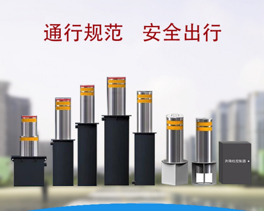 不銹鋼鋁合金全自動(dòng)升降柱，20年源頭廠家