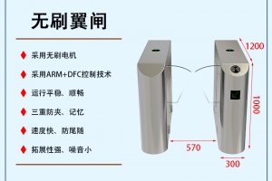 無(wú)障礙通道管理要求和運(yùn)用場(chǎng)景