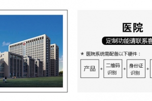 微信購(gòu)票小程序18年票務(wù)閘直銷(xiāo)-創(chuàng)新通