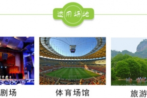 豐富的智慧景區(qū)建設(shè)經(jīng)驗(yàn)，通過(guò)不斷積累和創(chuàng)新