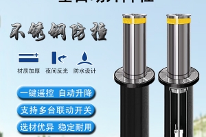 不銹鋼鋁合金全自動(dòng)升降柱，20年源頭廠家